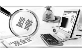 霞山贷款清欠服务