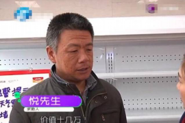 霞山讨债公司成功追回拖欠八年欠款50万成功案例