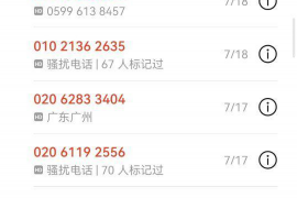 霞山讨债公司成功追讨回批发货款50万成功案例